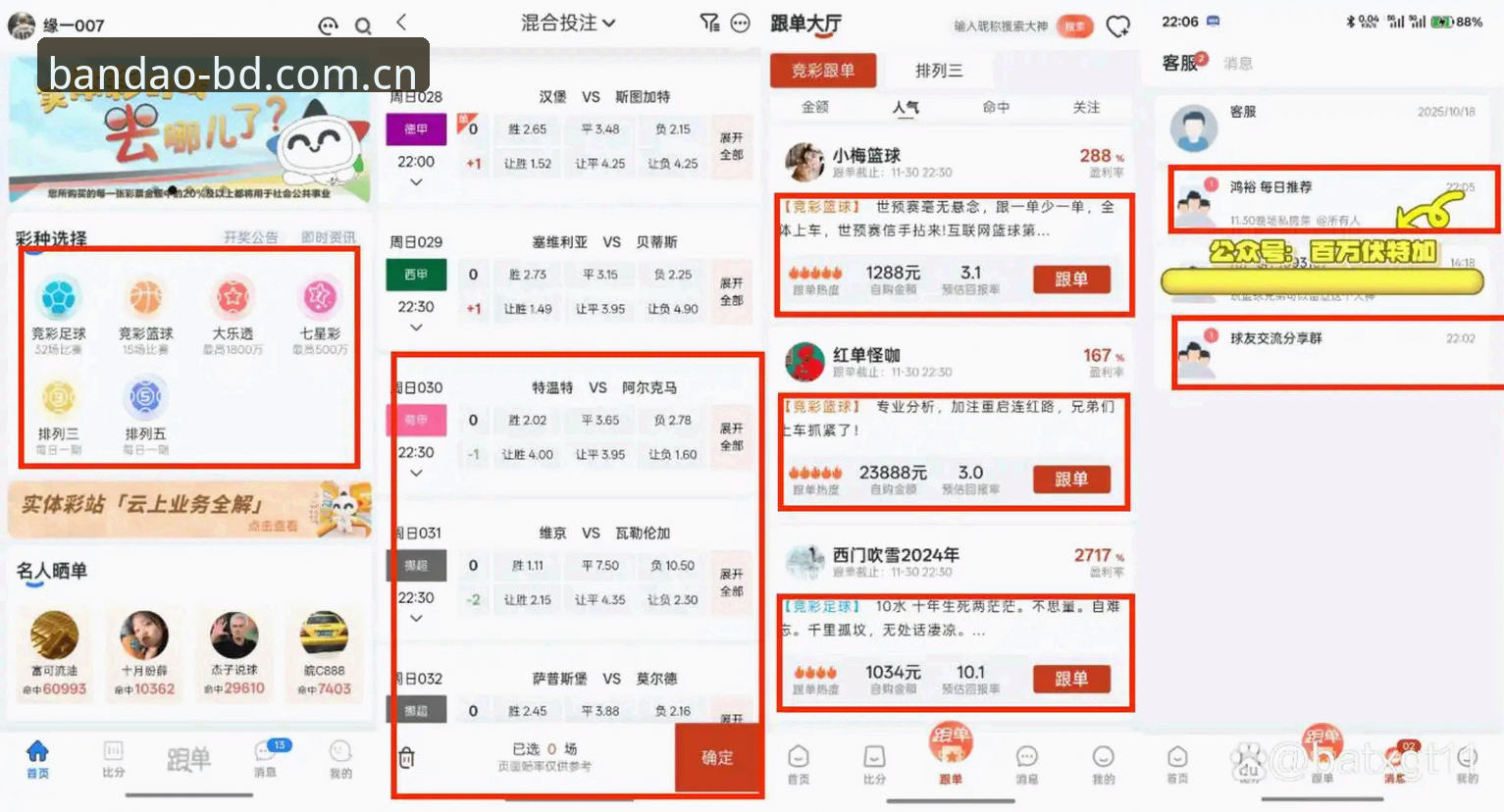 半岛娱乐官方认准 BD半岛体育平台vs竞品实测:为何半岛娱乐官方认准才是技术控的首选?